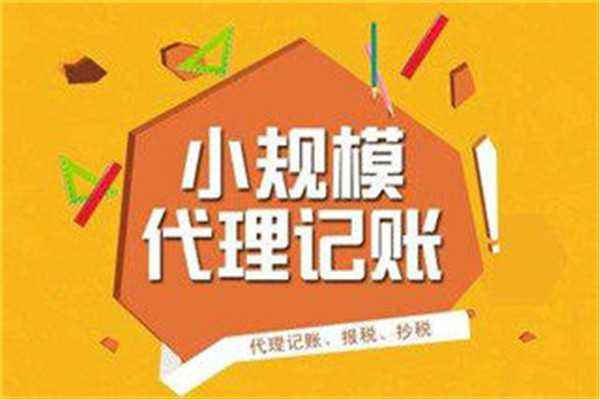 邯鄲軟件服務(wù)行業(yè)代辦注冊(cè)公司指南 流程、材料與注意事項(xiàng)